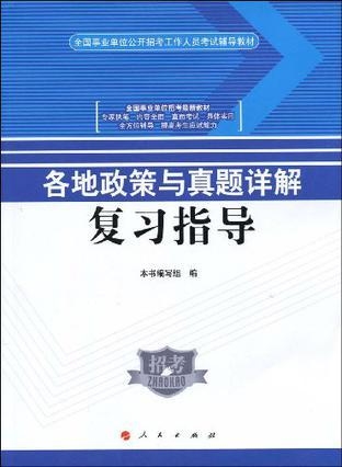 2024年新澳资料解析版，权威解读与实施指南_WJN2.15.71共享版