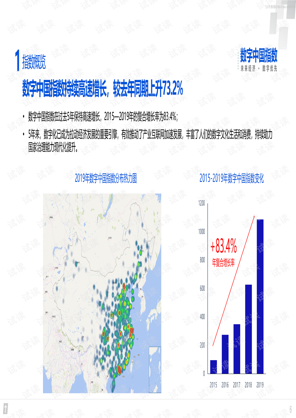 澳门跑狗图深度解析：前沿研究版_LKD5.62.28优先发布