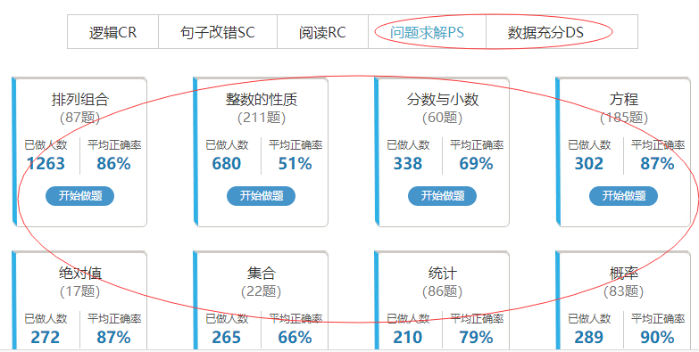 2024澳门资料宝典免费分享，全面解析路径技巧_WNX2.77.54定制版