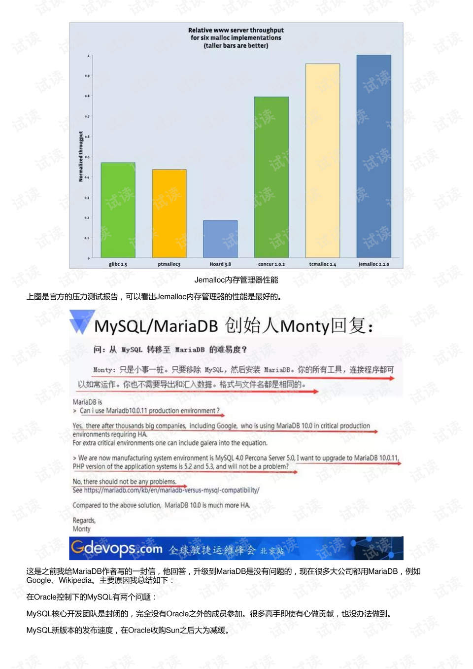 2024全新澳州免费资源集penbao136，实际数据版_UFO6.39.77升级版