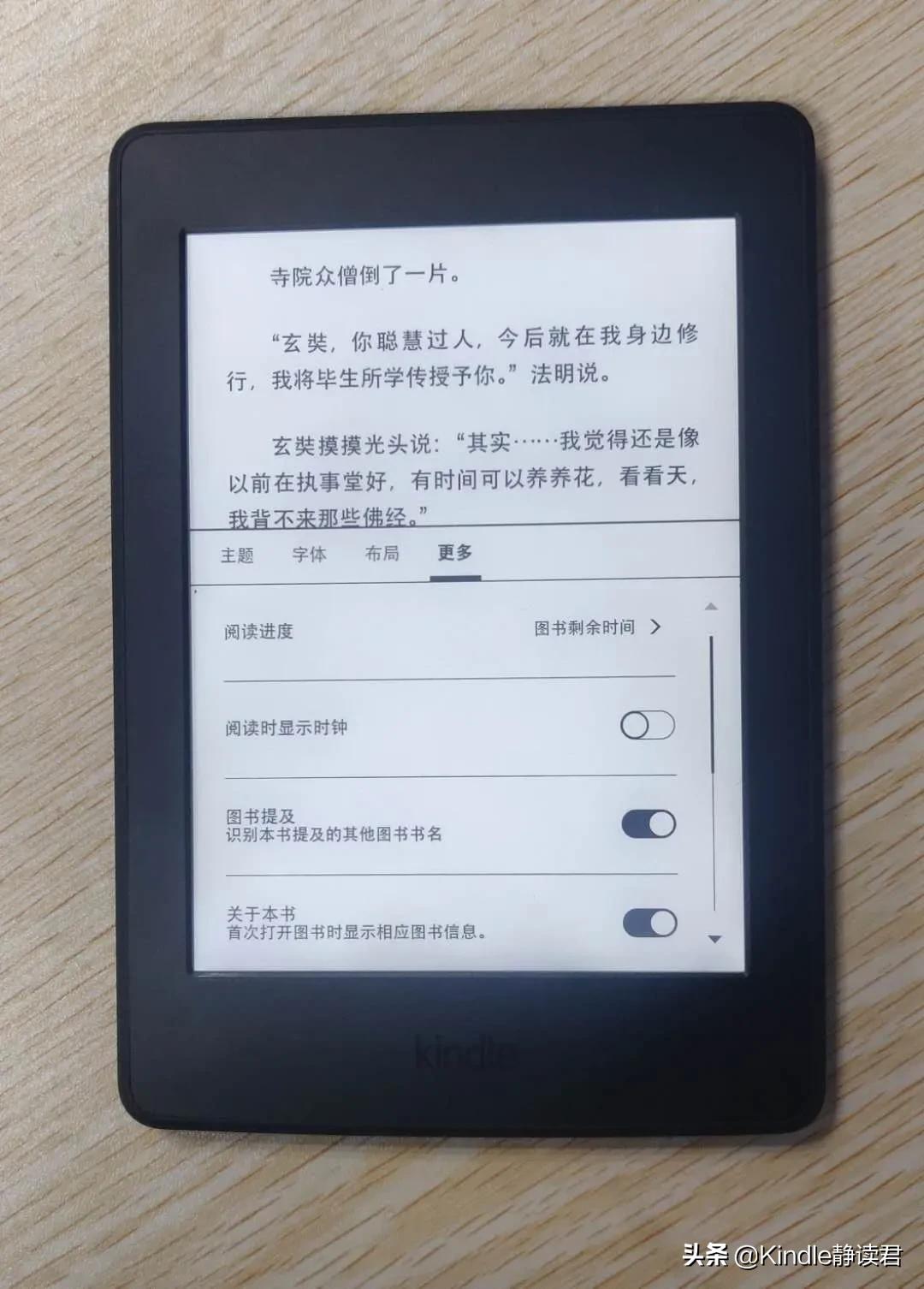 Kindle最新固件升级，提升阅读体验，让你的阅读之旅更加出色！