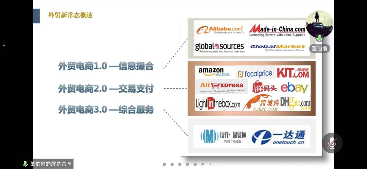 “2024管家婆正版新版本，专业解读与实施指南_MTE5.72.51旗舰版”