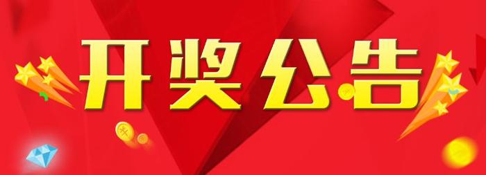 2023澳门特码揭晓：今晚开码攻略及OHA9.73.96原型版技巧