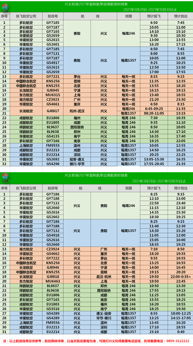 新奥天天彩免费资料详览，深度剖析及解读_XTJ2.28.94沉浸体验版