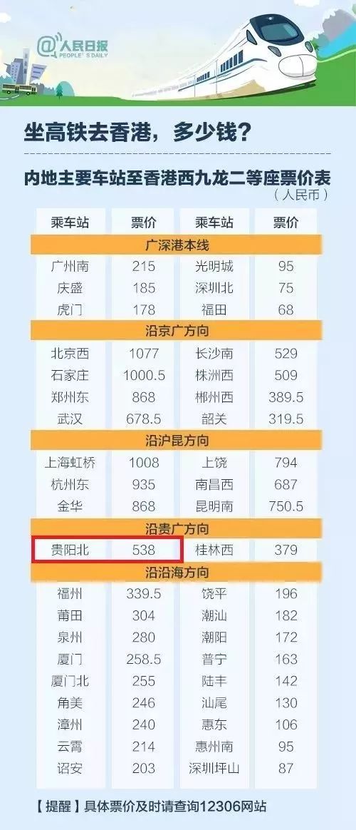 香港今宵揭晓特马+第66期开奖结果，解读准则执行要点_RDY9.64.33云技术版