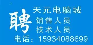 蒲城县招聘网最新动态，招聘奇遇与友情生活的温馨旋律