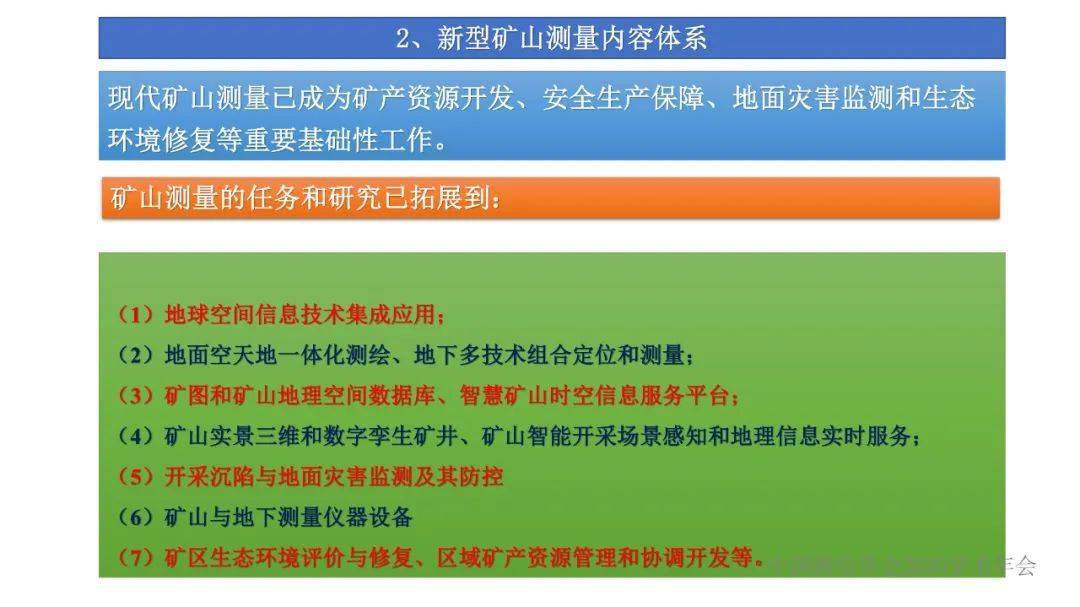 2024新奥正版资料免费共享，保障高效实施_LIO4.70.31专业版