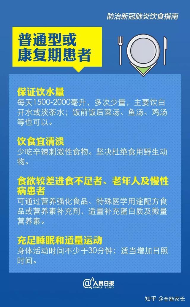 弱势儿童多元教育 第59页