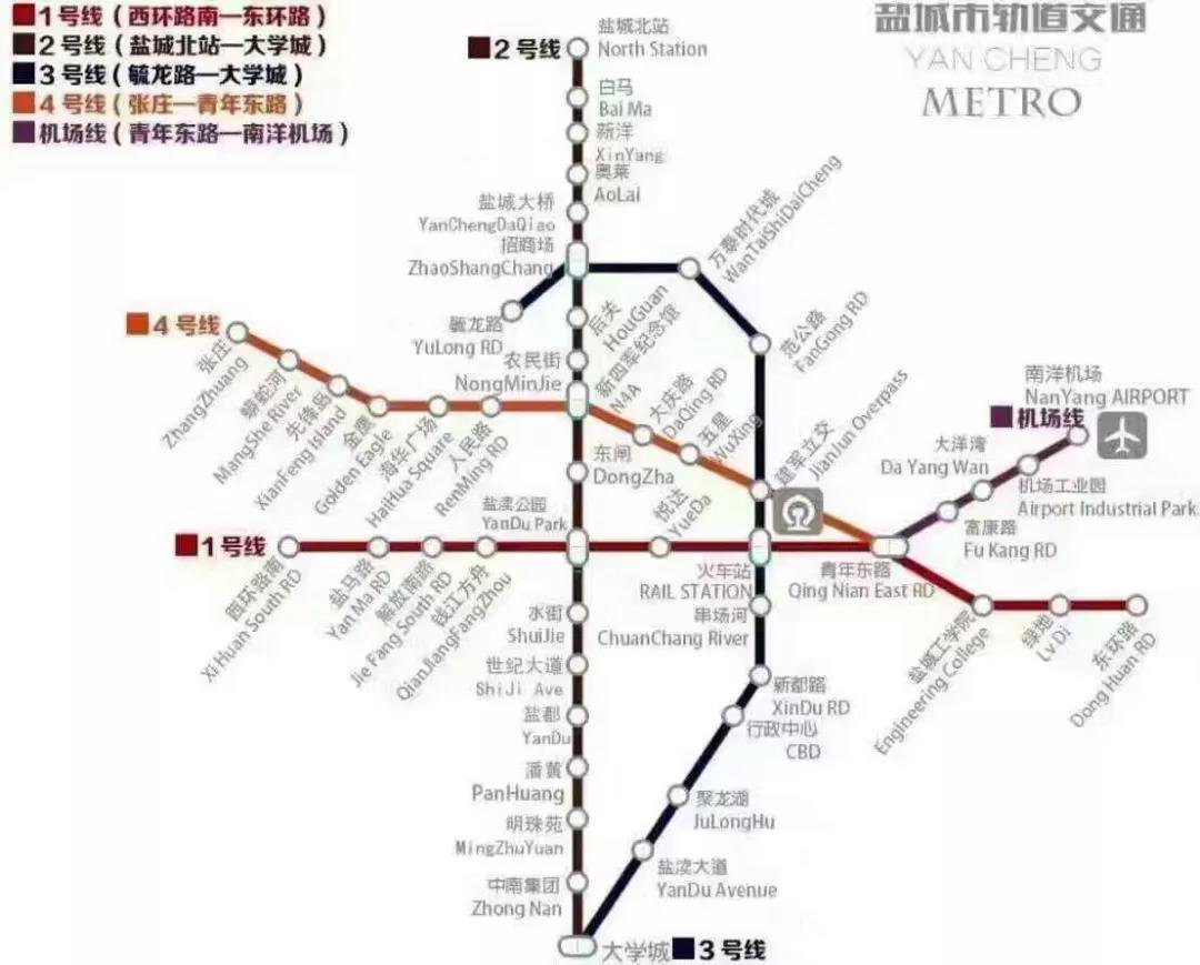 盐城地铁最新动态更新