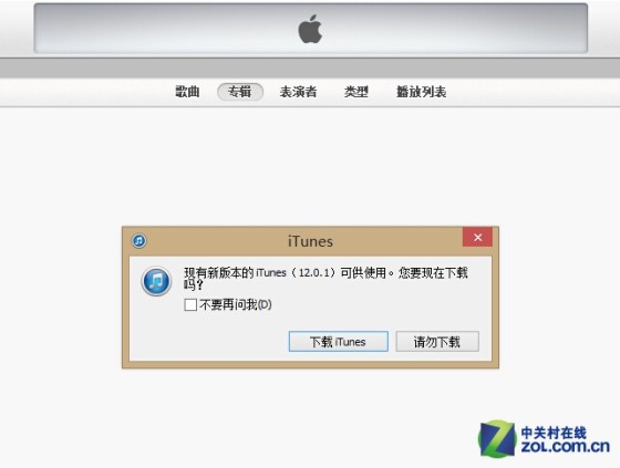 itunes最新版本下载,iTunes最新版本下载，变化、学习与自信的力量