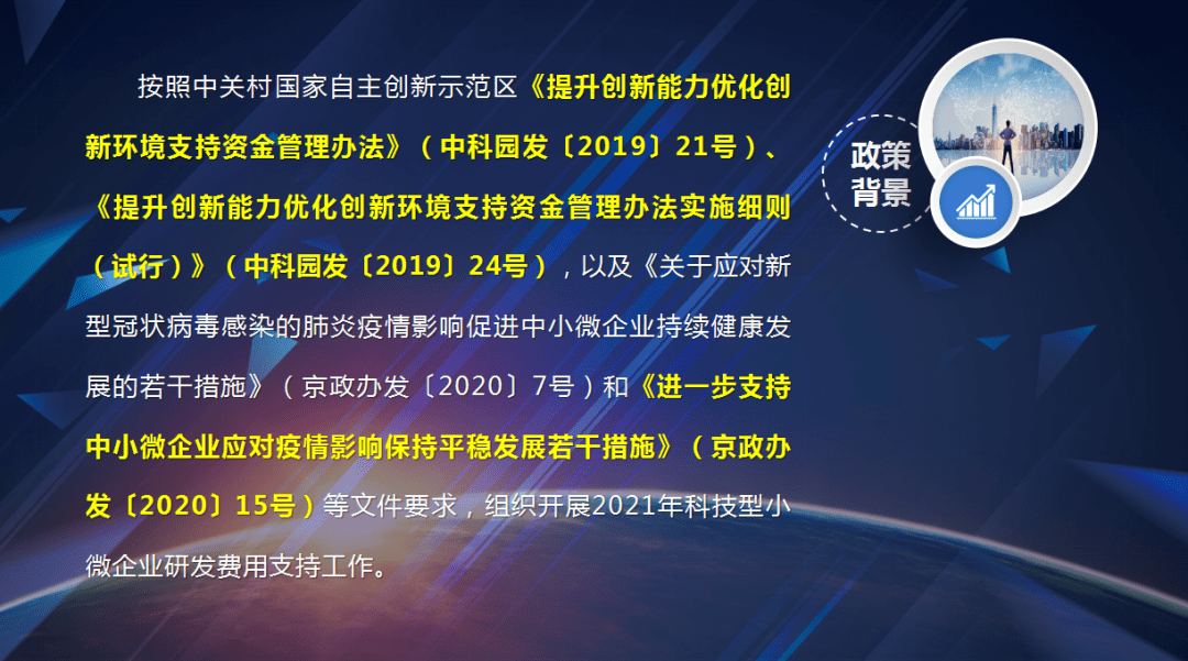 澳门权威资料库：精准解读与全面评估_云端OXA5.12.71版