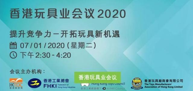 香港今晚揭晓特马及第66期开奖详情，耐心为您解答说明_PYL4.54.58版