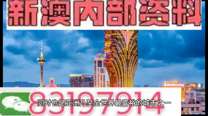 2024澳门正版资料深度解析：NGU5.29.22设计师版揭秘