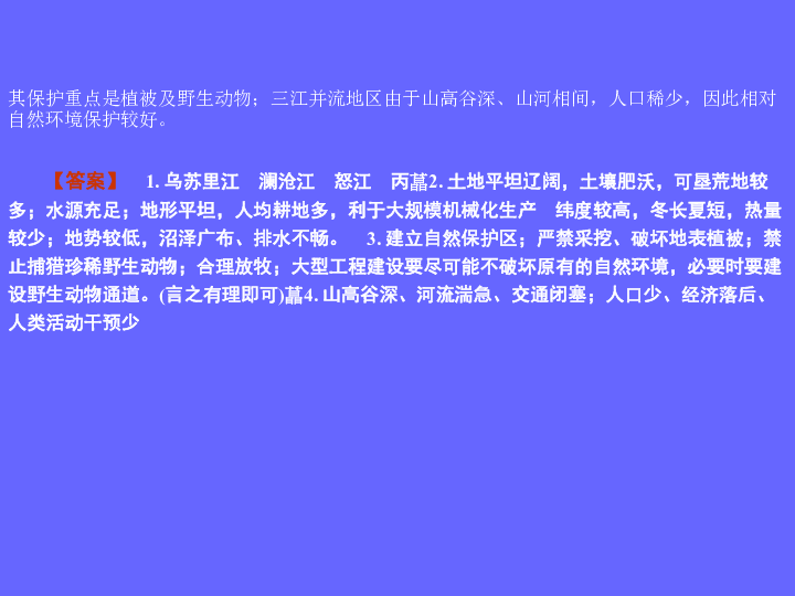 新奥免费资源宝库，深度剖析经典方案_JOC8.44.58专享版