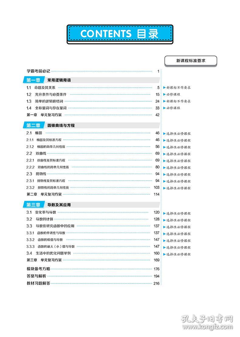 2024正版澳新资料汇总，深度解读与定义_JVA8.75.69豪华版