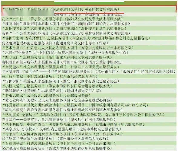 2024年澳门免费原料462项目解读：实施细则及常见问题解答_EVX2.16.99新手版