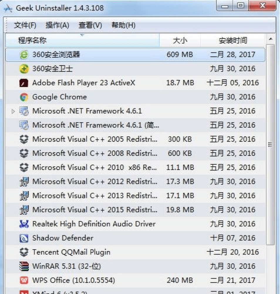 澳门软件大全特色解析：新奥门资料免费版_RNJ8.71.75主版详解