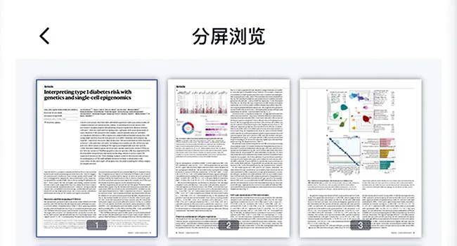 2023澳门管家婆正版资料汇总，HNL7.23.28机械设计与制造动感版