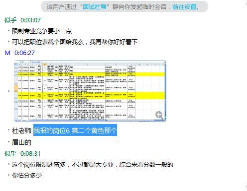 精准一肖预测攻略：100%准确性解析与现场评估策略应用_CQV5.57.90任务版