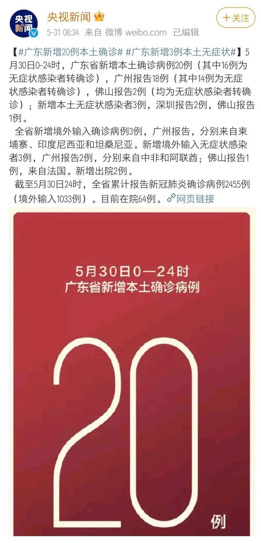 新澳今晚开奖号码揭晓指南_YGH3.19.23便携版