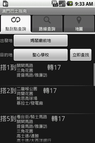 “2024版全新澳版资料，即时更新设计规划_PWO 8.71.28高级版”