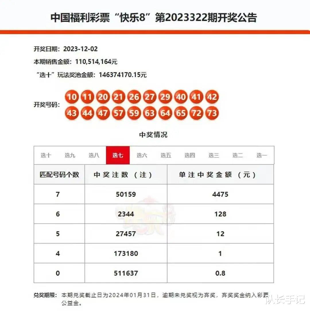 “澳门2023年一7777788888开奖解析：CCW1.14.64影音体验版解读落实”