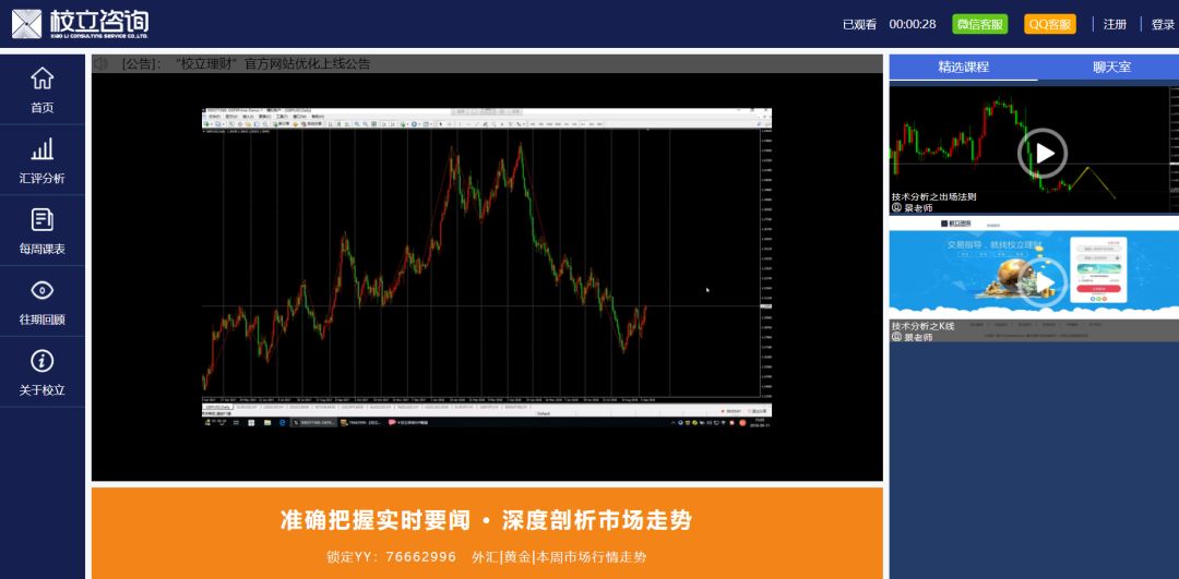 澳门码今晚揭晓号码，深度策略分析及解读_FMU4.71.71稳定版