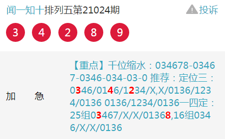 “澳门一笑一码精准率100%，深入解析用户使用体验及ALZ6.39.45国际版”