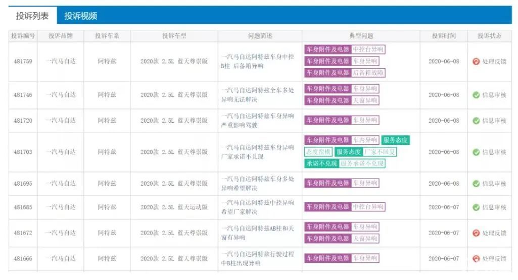 2024澳新资料宝典，全新执行策略揭秘_JFI6.57.52响应版