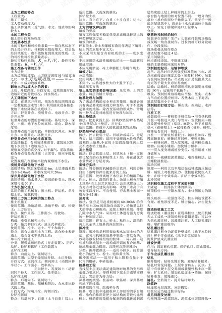 香港全年正版资料大全解读详析实施指南_HWO5.12.99物联网版