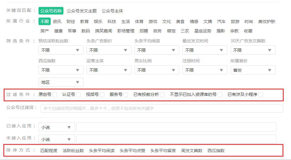 管家婆精准资料会费解析手册：DAX5.38.56创新版深度解读