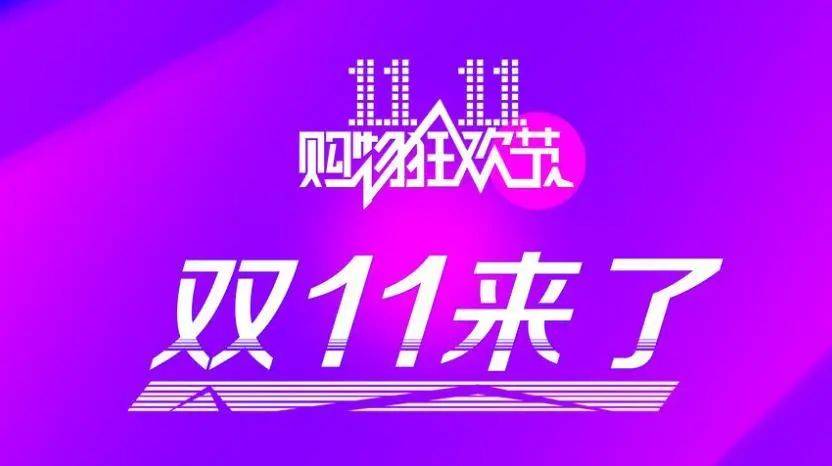 新奥每日免费资料双单，独到方案构思_VQJ6.60.67暖意版