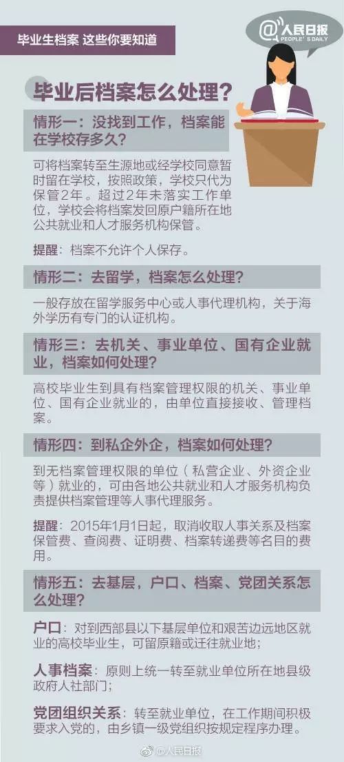 澳门彩霸王正版资料解析与实践攻略_HDU1.38.98挑战解析