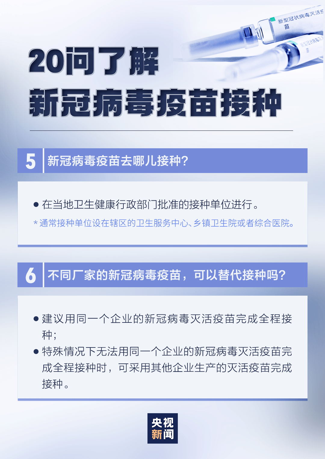 新奥门特免费资料汇编，即时解读资讯详解_XLO3.64.86纪念版