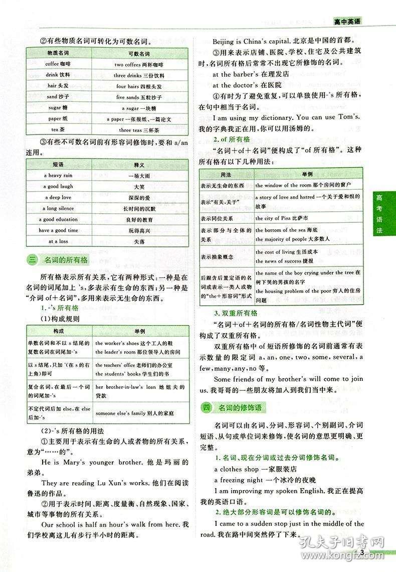 澳门精准三肖三码，快速解题策略详解_CQD7.48.24版本