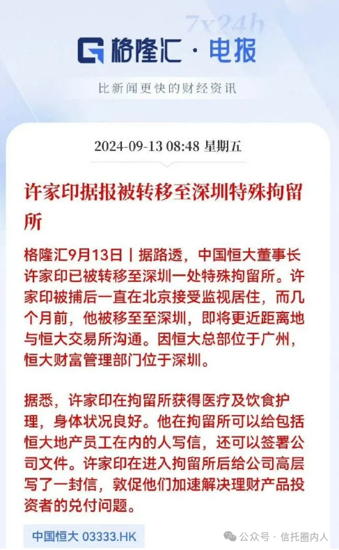 乡医最新动态及其观点论述深度探讨