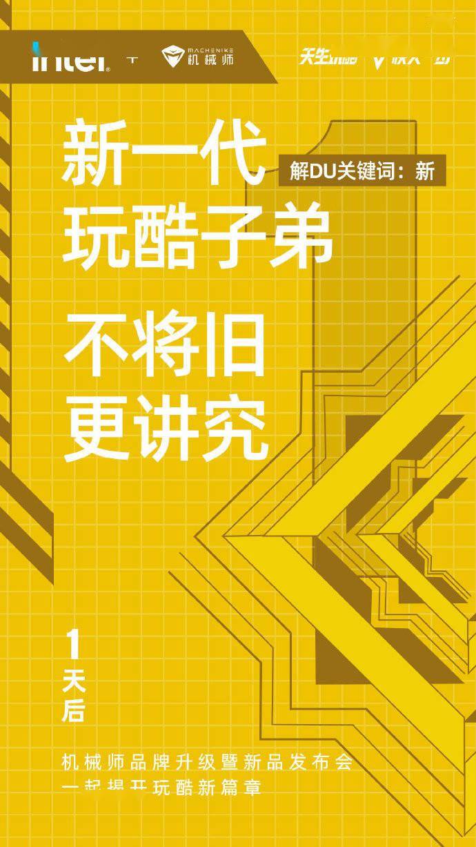 2024新澳门跑狗图详析：全面解读步骤及试点版MIJ9.66.31