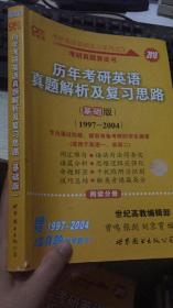 2004全新澳门好彩大全解析，官方揭秘实施与设计师版QXU2.36.24