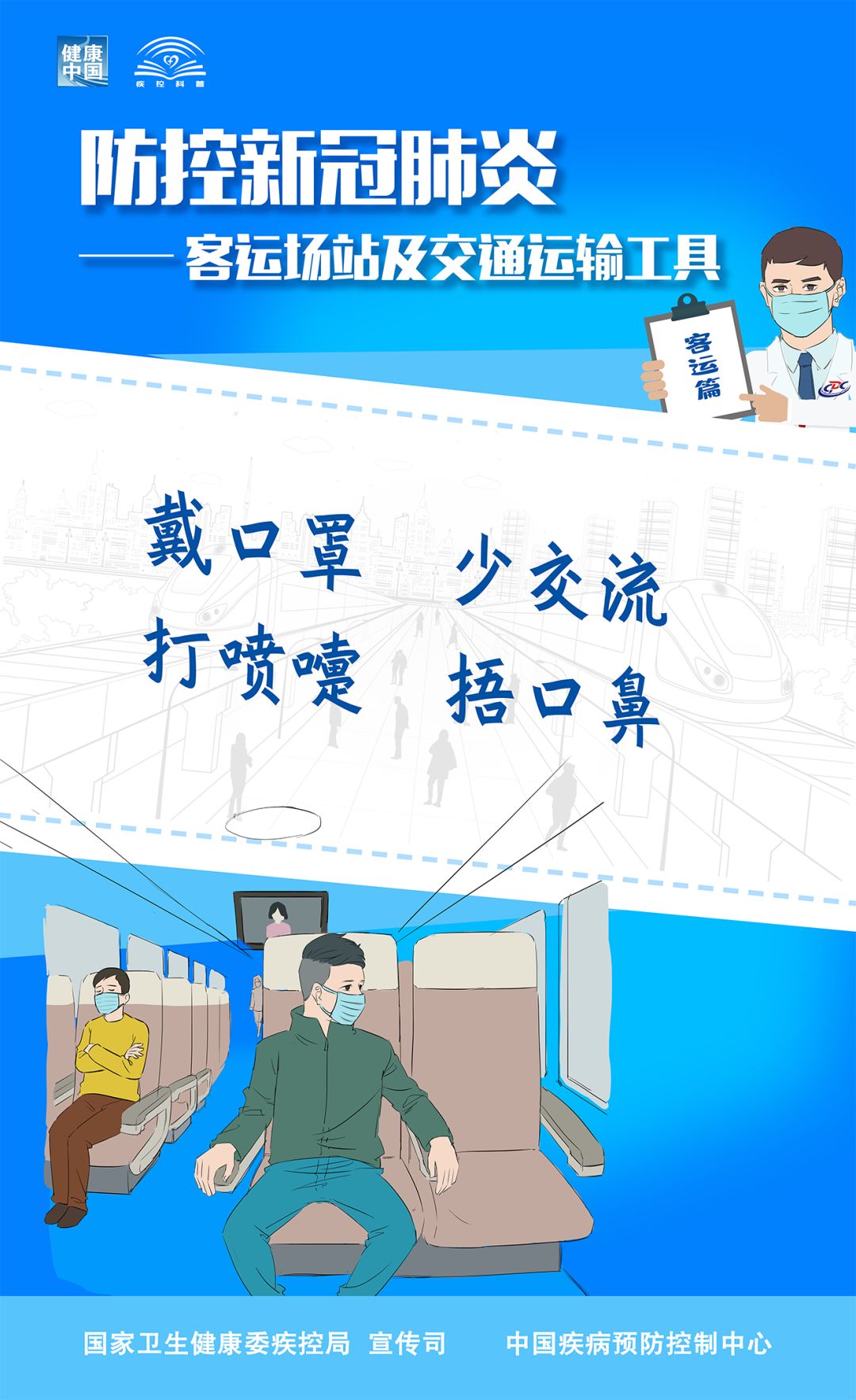 澳门精准资料免费分享，快速解析现象详解_QFW4.45.70纯净版