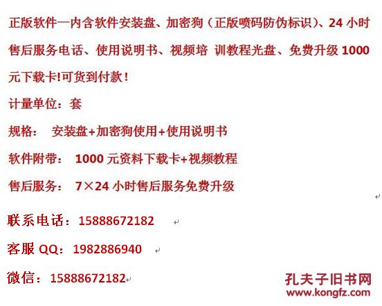 澳门免费正版资料大全歇后语解析与实施_BVD3.38.95升级版