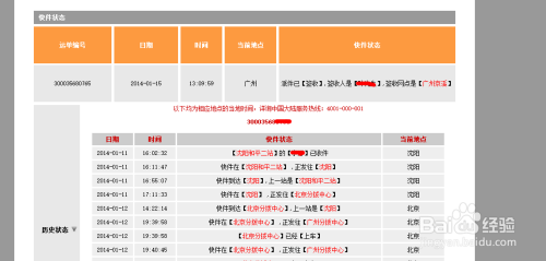 “今晚494949开奖结果速递，定量分析解读策略_CCZ5.50.68静谧版”