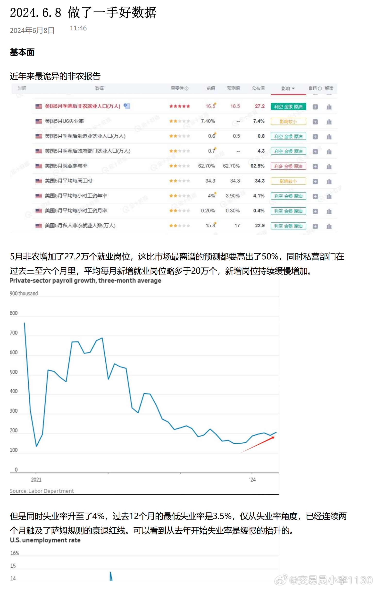 澳门免费资料挂牌大全解析：竞争优势深度剖析_YQK5.72.21后台版