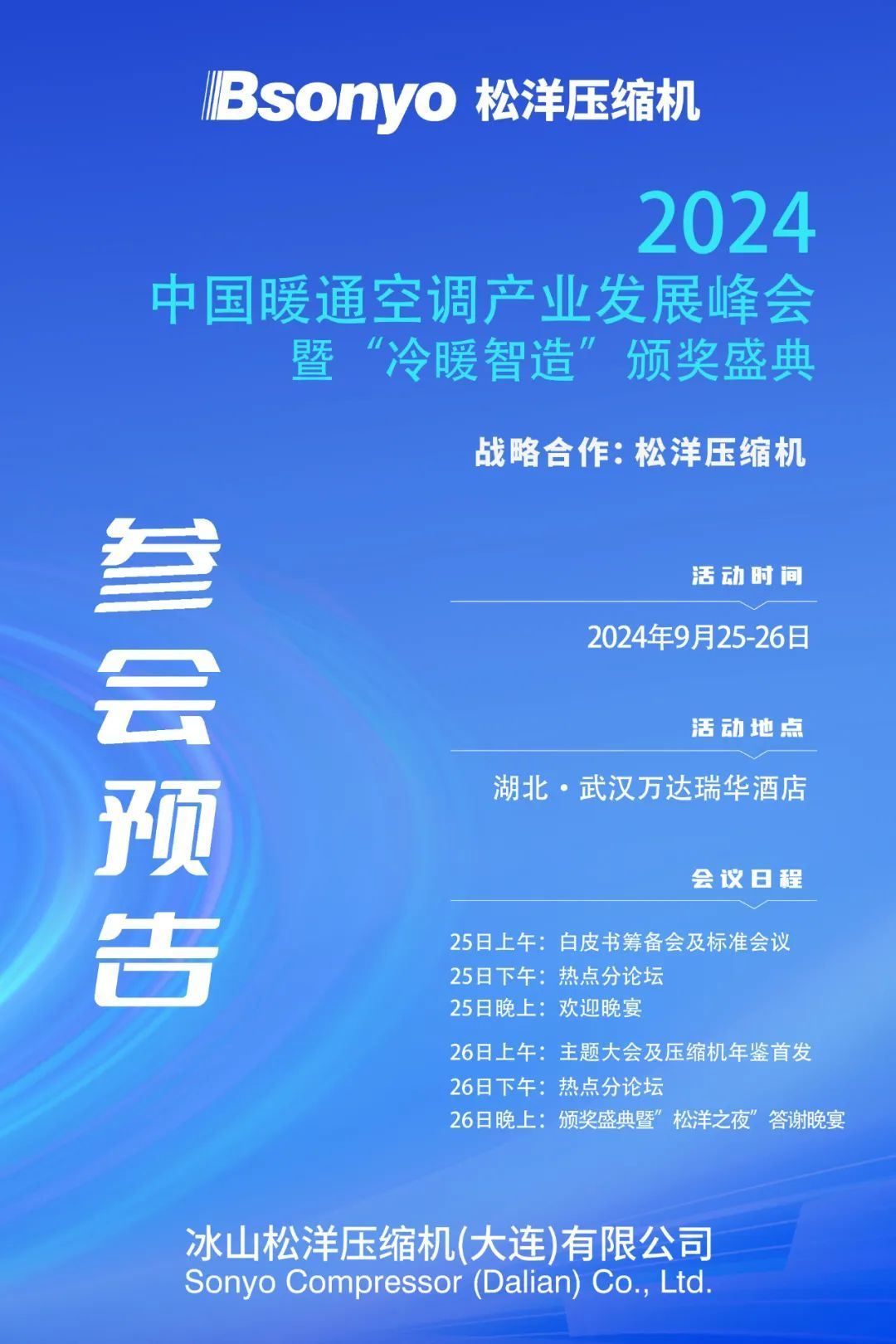 2023年新澳门7777788888开奖，跨部门预案解答发布_UFJ8.71.38核心版