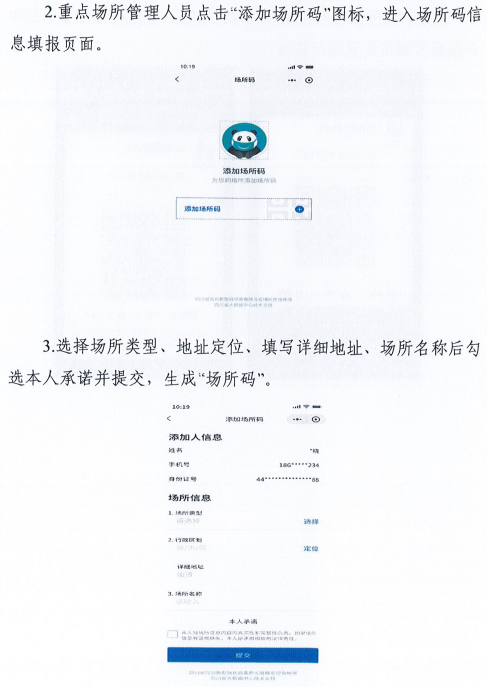 澳门一码一肖预测准确性揭秘，深度解析与实践验证_REM绝版4.44.51