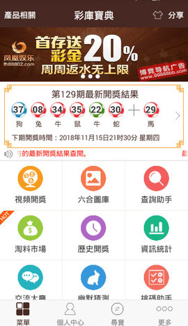 澳门资料宝典正版免费，信得过策略指南_QJE9.31.86智选版