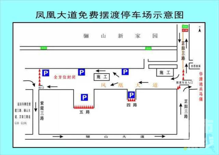 北京水木医学生物发展基金会 第15页