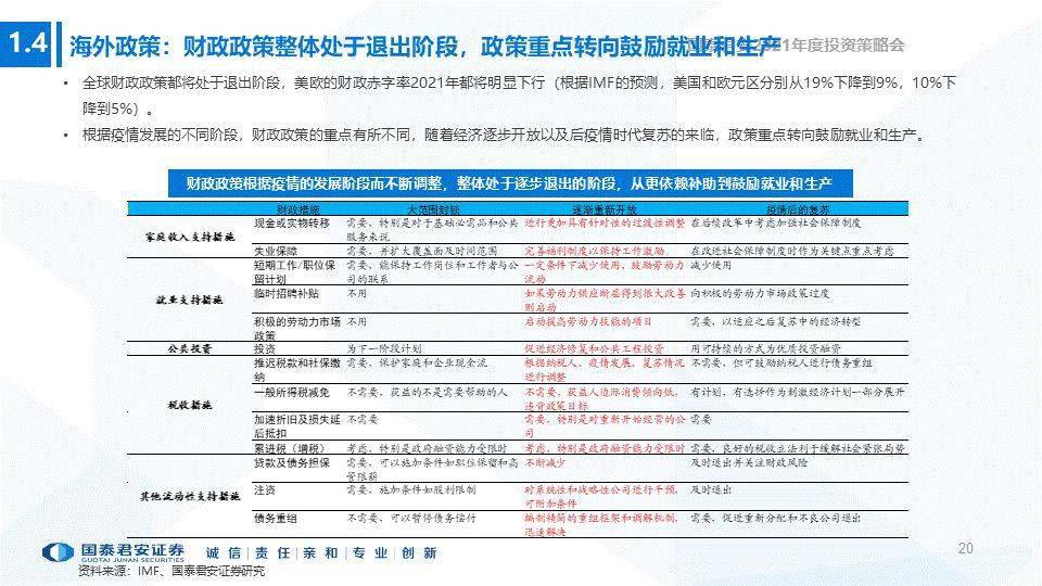 新澳每日开奖信息汇总038期，国际中文教学_NJJ9.44.68专业版