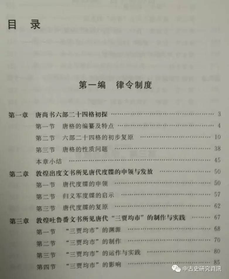 黄大仙论坛独家资料汇总，深入探究解析途径速递版GUQ2.19.34