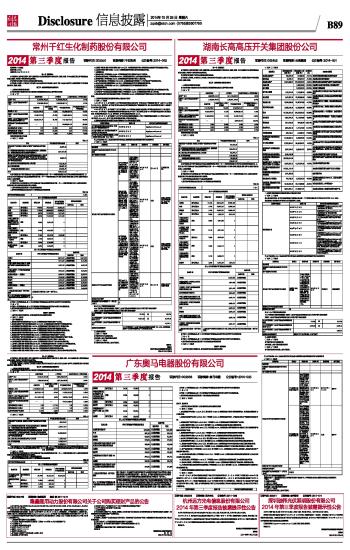 2024版奥马资料全解析，深入理解_PIQ1.43.57标准应用