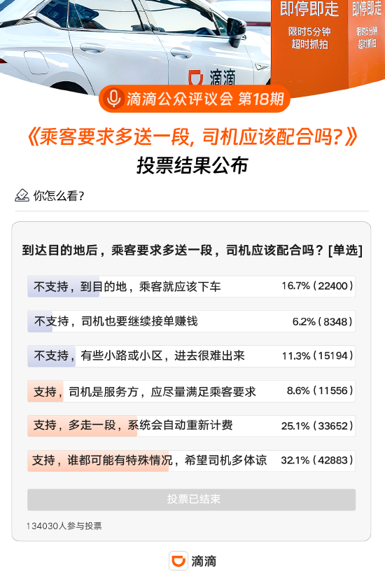 管家婆一码揭晓，深度解读解析_QMA8.60.59国际版